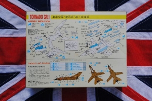 TORNADO Gr.1 No.15 Squadron 